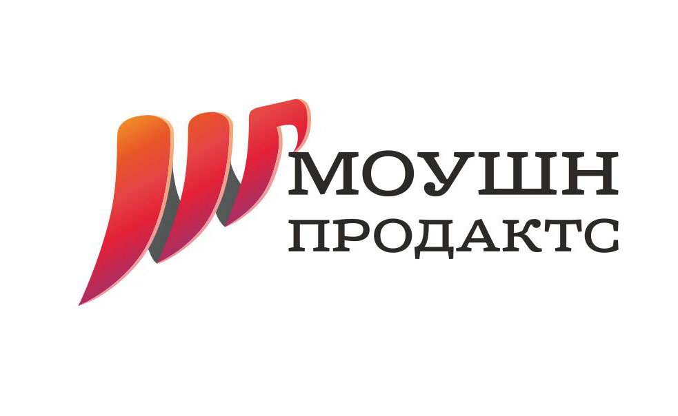 Моушн Продактс, ООО 