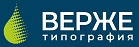 Типография "ВЕРЖЕ"