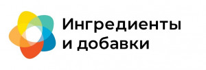 Актуальный взгляд на рынок ингредиентов и добавок для производства FMCG товаров на 2-й Международной выставке и конференции «Ингредиенты и добавки – 2023»