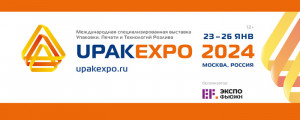 Старт продаж: открыт приём заявок на выставку UPAKEXPO 2024!