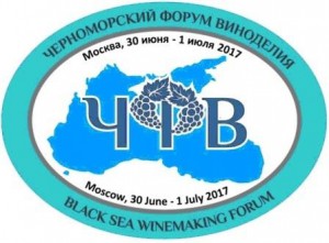 РУСДЖАМ вновь Генеральный: определился первый пул партнеров  IV Черноморского Форума Виноделия