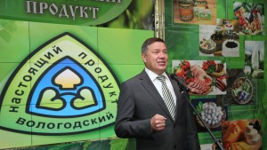 «Настоящий Вологодский продукт» на «Золотой осени – 2017»