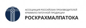 II-я Международная конференция «Крахмал и крахмалопродукты: рынок возможностей»