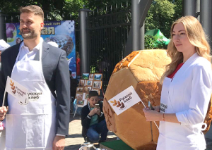 Огромный футбольный мяч испекли в Калининграде из качественной муки и "правильного" маргарина