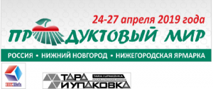 Упаковка на выставке «Продуктовый мир 2019»