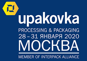 Продолжается прием заявок на участие в выставке upakovka 2020