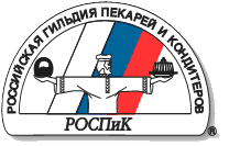 Открытое письмо президента Российской Гильдии пекарей и кондитеров Ю.М. Кацнельсона к главному редактору газеты «Московский Комсомолец» П.Н. Гусеву