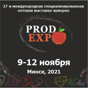 ПРОДЭКСПО-2021