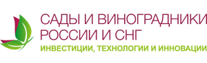 Престижная площадка для руководителей предприятий индустрии плодово-ягодного садоводства и виноградарства