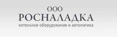 Ооо отправить. ООО Росналадка логотип. Росналадка Бийск официальный сайт. Росналадка Бийск.