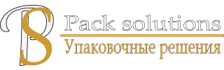 Новые решения ростов на дону. "Упаковочные решения" ООО. Комплексные упаковочные решения.