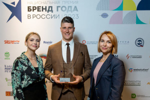 Стартовал приём заявок на участие в премии «Бренд года в России»